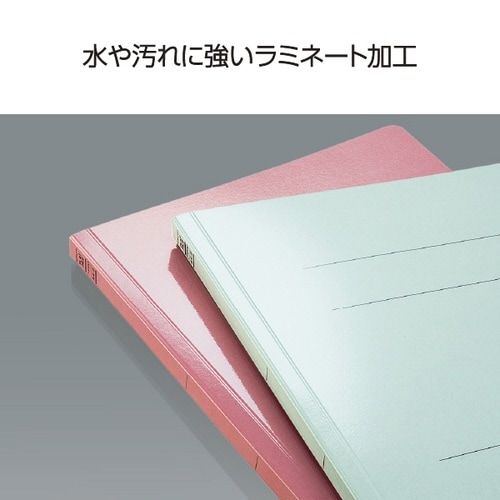 フラットファイルS A4縦 黄 10冊