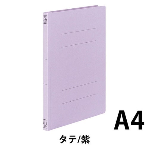 フラットファイルV樹脂とじ具 A4縦 紫 30冊