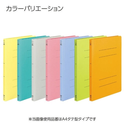 フラットファイル<PP> B4横 黄緑 10冊