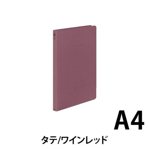 フラットファイル<NEOS>ワインレッド 1冊