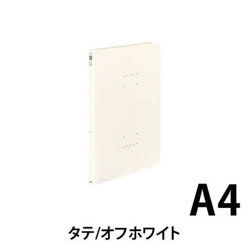 フラットファイル<NEOS>オフホワイト 30冊