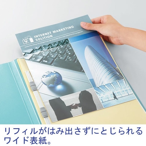 フラットファイルNEOS ターコイズブルー100冊