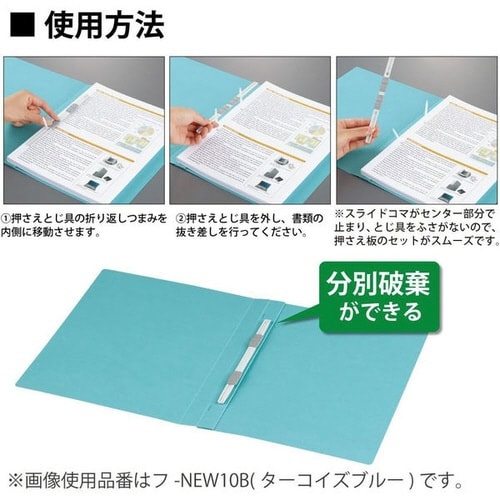 フラットファイルNEOS A4厚とじ 緑100冊