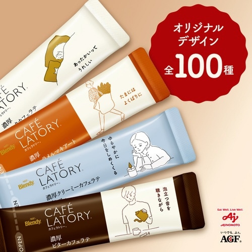 カフェラトリー濃厚ミルクラテ甘さなし18本×2