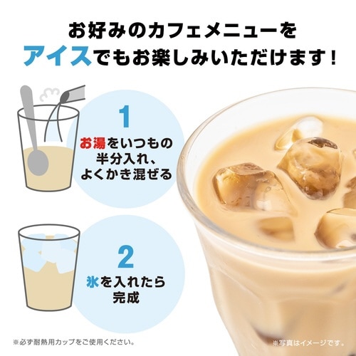 カフェラトリー濃厚ミルクラテ甘さなし18本×2