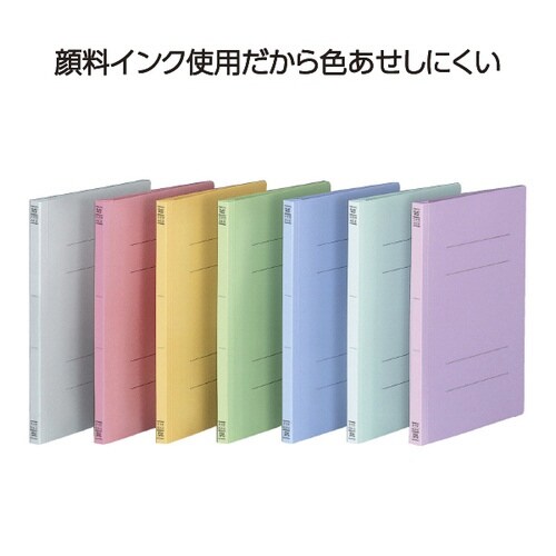フラットファイルV樹脂とじ具A4縦グレー1冊