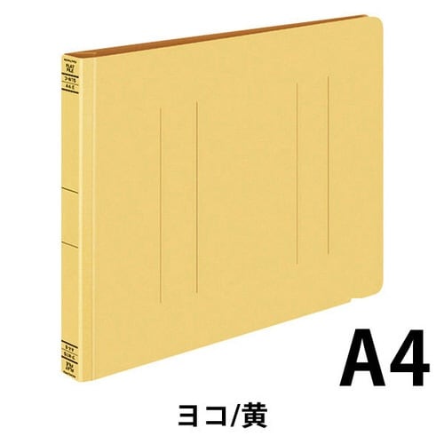 フラットファイルW<厚とじ> A4横 黄 10冊
