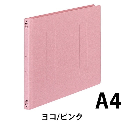 フラットファイルV樹脂とじ具 A4横 桃 10冊