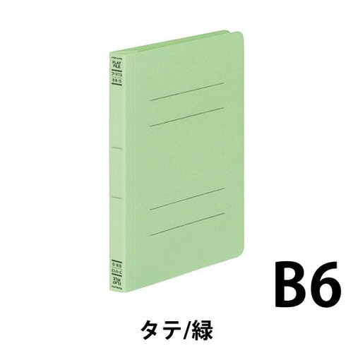 フラットファイルV樹脂とじ具 B6縦 緑 10冊