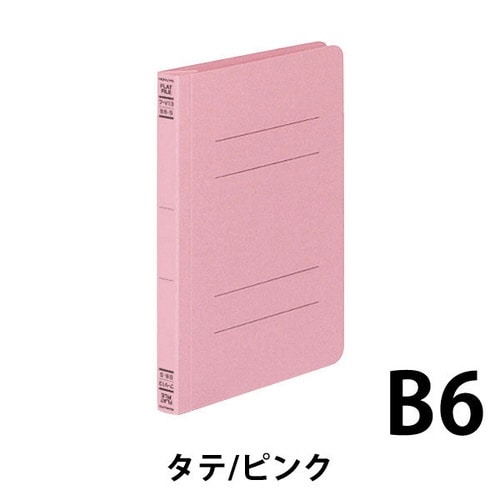 フラットファイルV樹脂とじ具 B6縦 桃 10冊