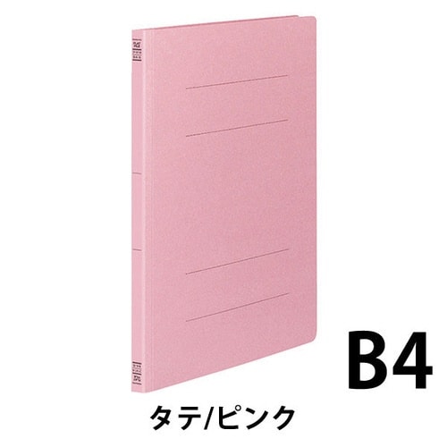 フラットファイルV樹脂とじ具 B4縦 桃 10冊