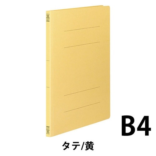 フラットファイルV樹脂とじ具 B4縦 黄 10冊