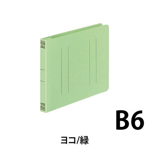 フラットファイルV樹脂とじ具 B6横 緑 10冊