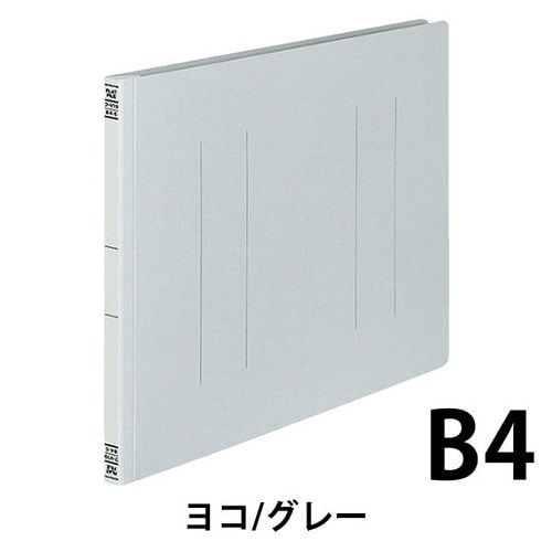 フラットファイルV樹脂とじ具 B4横 灰 10冊