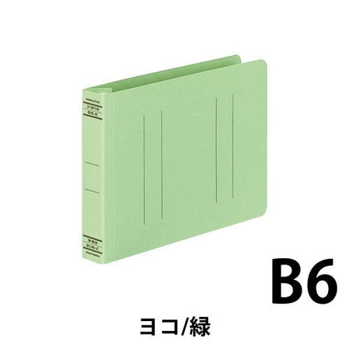 フラットファイルW<厚とじ> B6横 緑 10冊