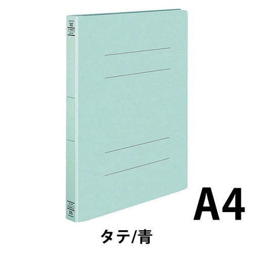 フラットファイルSワイド A4縦 青 10冊