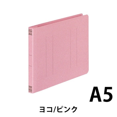 フラットファイルV樹脂とじ具 A5横 桃 10冊