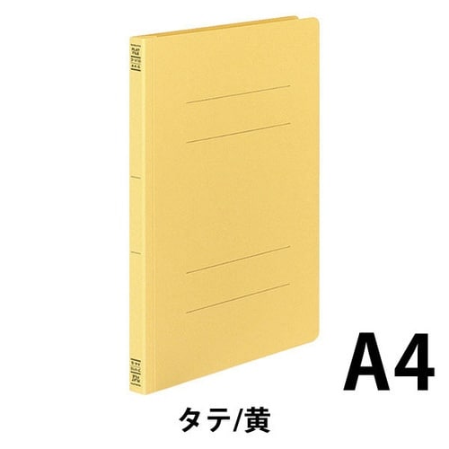 フラットファイルV樹脂とじ具 A4縦 黄 3冊