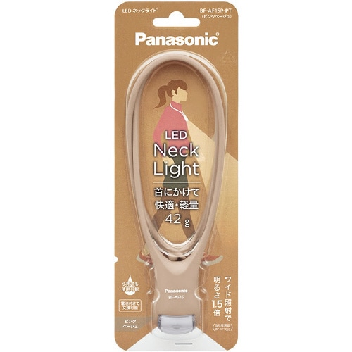 LED ネックライト ピンクベージュ