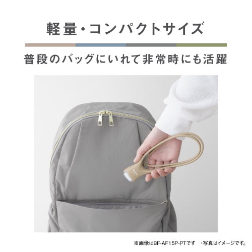 LED ネックライト ダスティーブルー