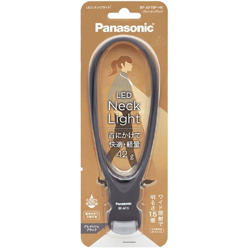 LED ネックライト グレイッシュブラック