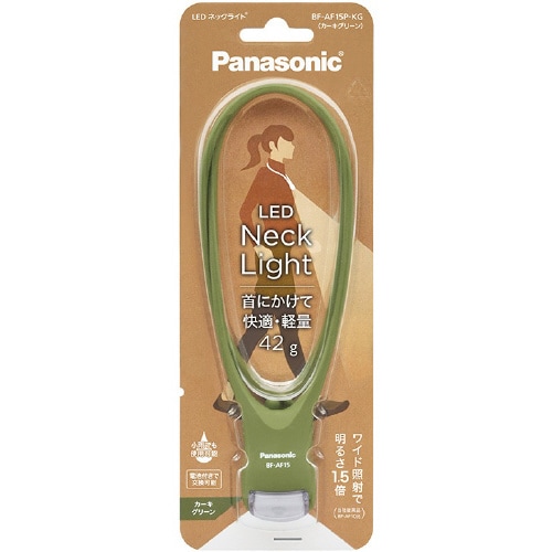 LED ネックライト カーキグリーン