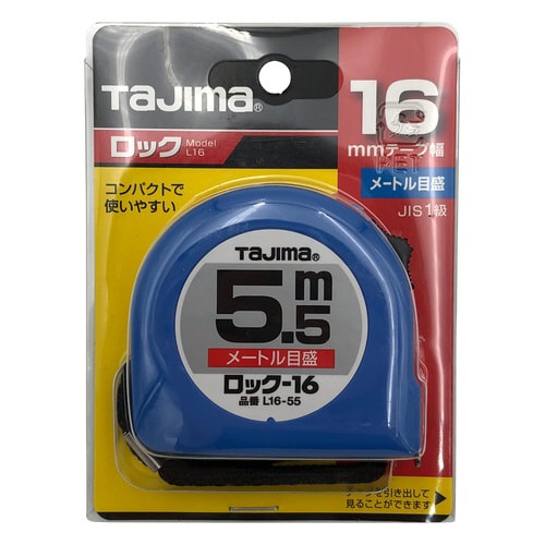 タジマ 巻尺(コンベックス) L16−55