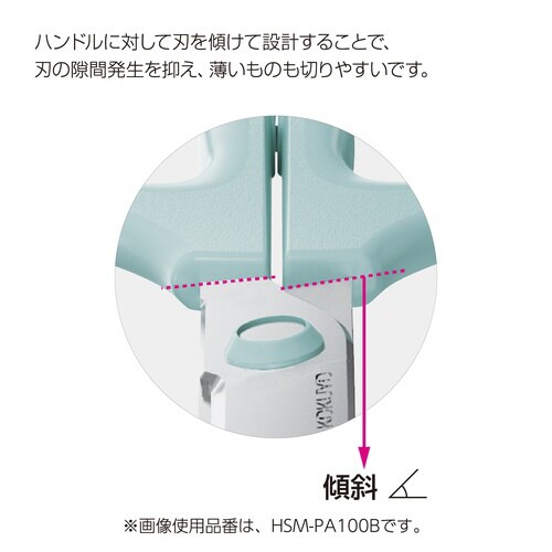 ハサミ サクサ グルーレス刃 ブルー