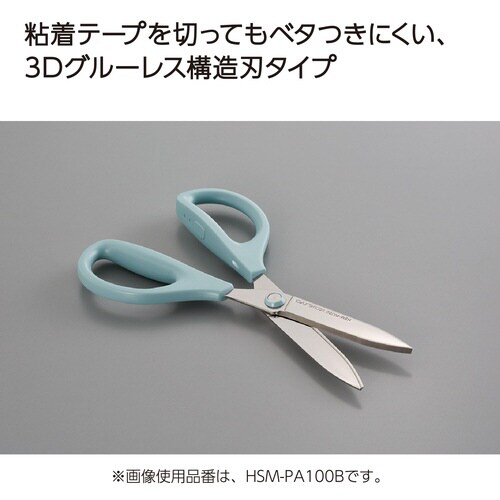 ハサミ サクサ グルーレス刃 ホワイト