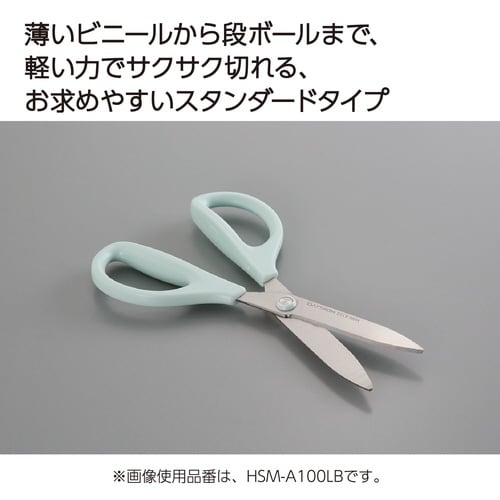 ハサミ<サクサ>(スタンダード刃)X3