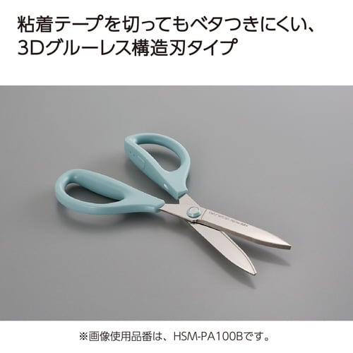 ハサミ<サクサ>(グルーレス刃)X3