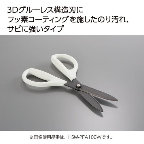 ハサミ<サクサ>(フッ素・グルーレス刃)X3