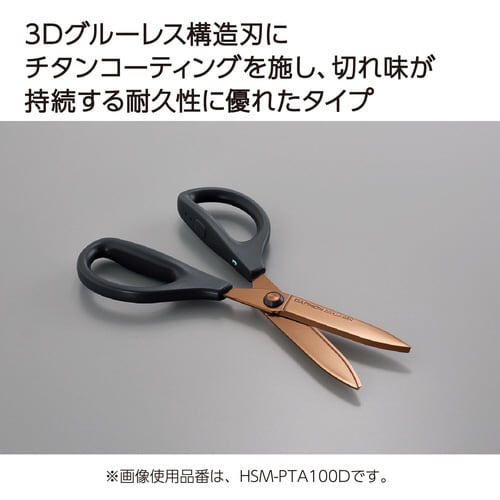 サクサ チタン・グルーレス刃 ダークブルー ×3