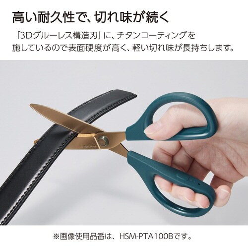 サクサ チタン・グルーレス刃 ホワイト ×3