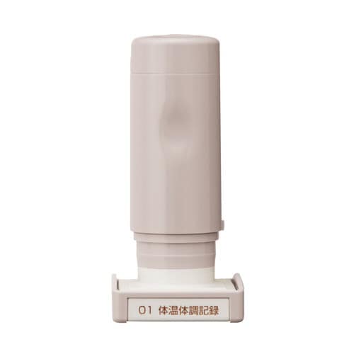 デイリーログスタンプ01 体温体調記録