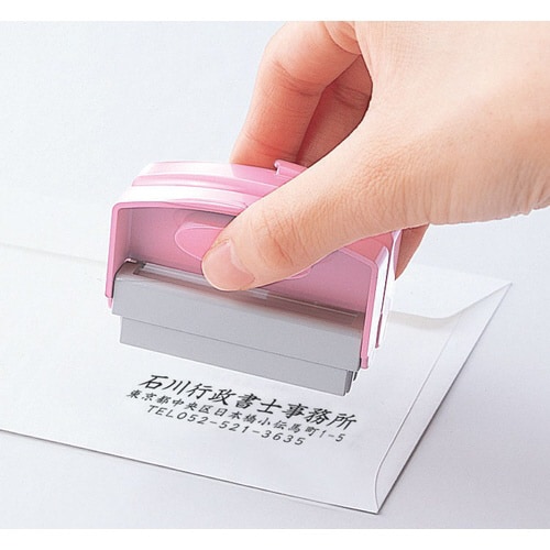 ポケット 1351号 MO式 ピンクN