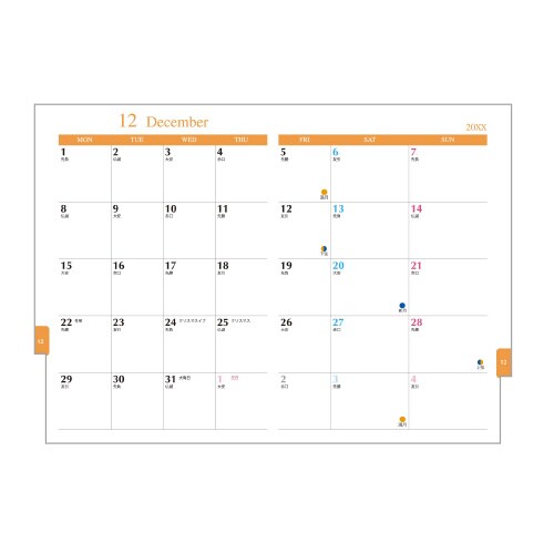 2026カラーインデックスダイアリーPK ブラック