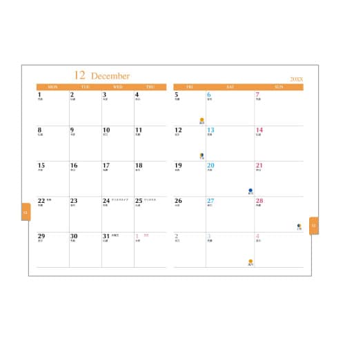 2026カラーインデックスダイアリーPK ネイビー