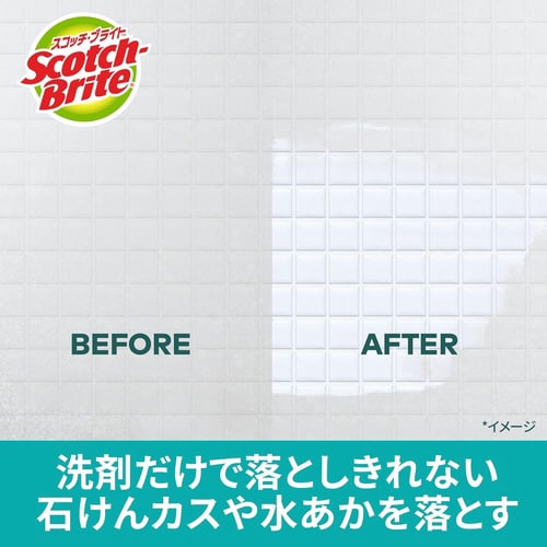 SWIFT SCRUB バス用パワフルパッド