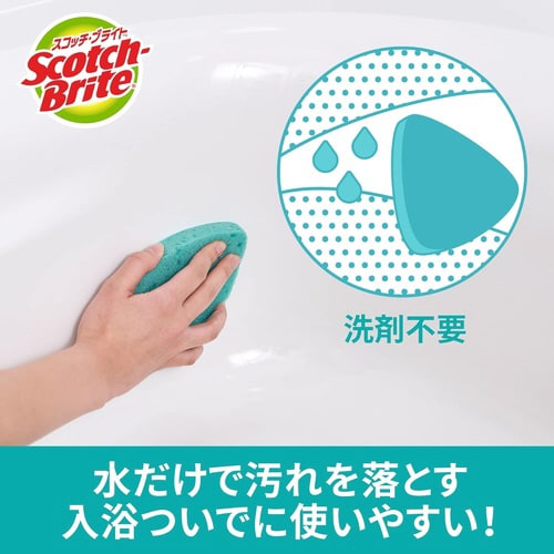 SWIFT SCRUB バス用パワフルパッド