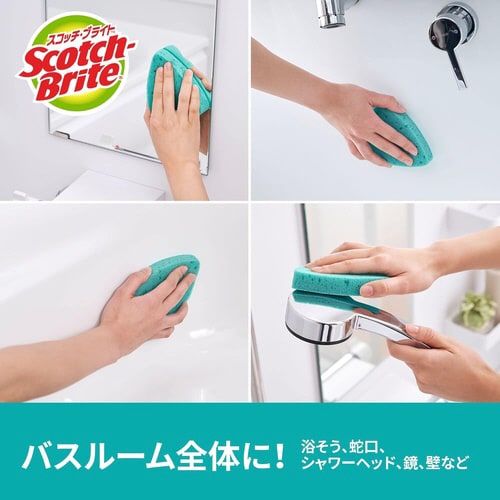 SWIFT SCRUB バス用パワフルパッド
