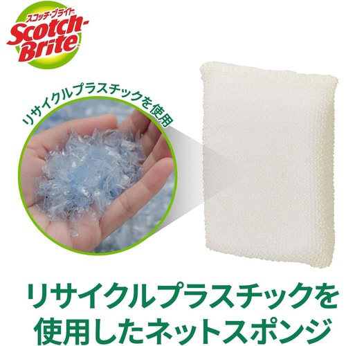 グリーナークリーン セルローススポンジ