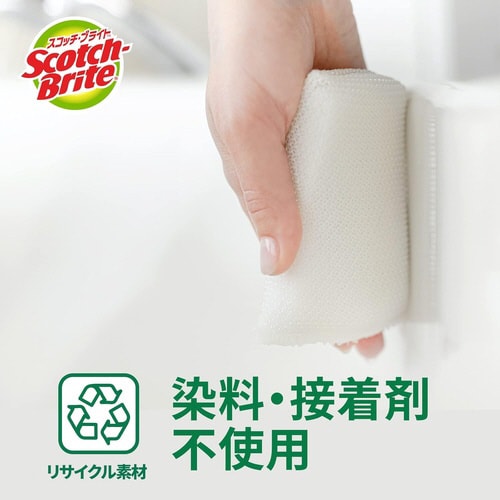 グリーナークリーン セルローススポンジ