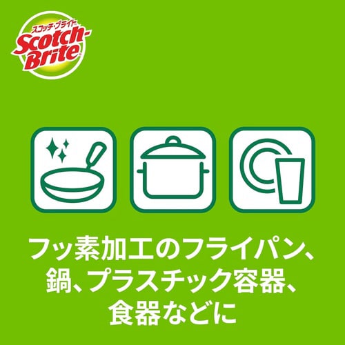 グリーナークリーン セルローススポンジ