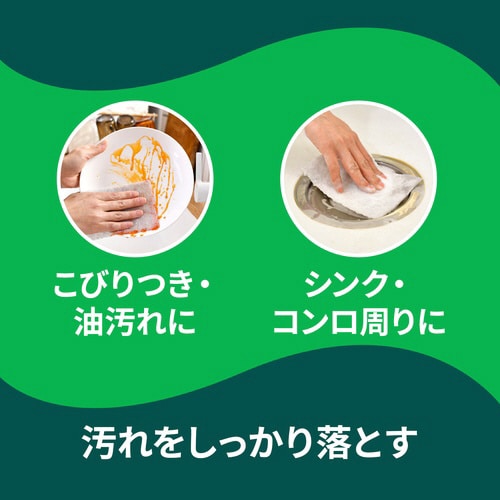 くり返し使える使い捨てクリーナー