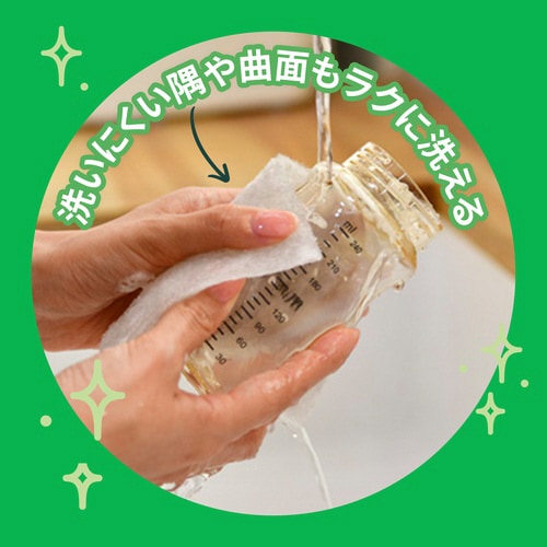 くり返し使える使い捨てクリーナー