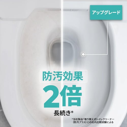 トイレクリーナー除菌・防汚EX取り替え式