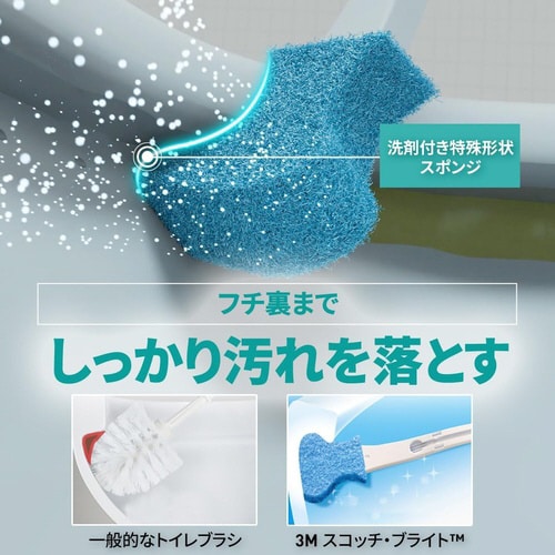 トイレクリーナー除菌・防汚EX取り替え式