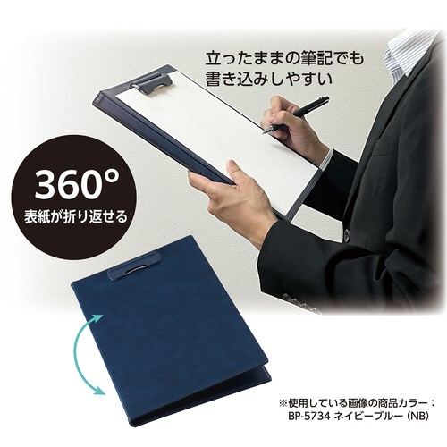 ベルポスト クリップファイル A4 ネイビーブルー