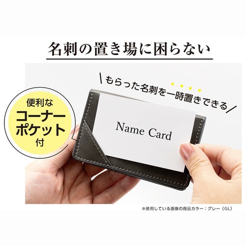 ベルポスト 名刺入れ キャメル